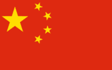 Logo of China U17